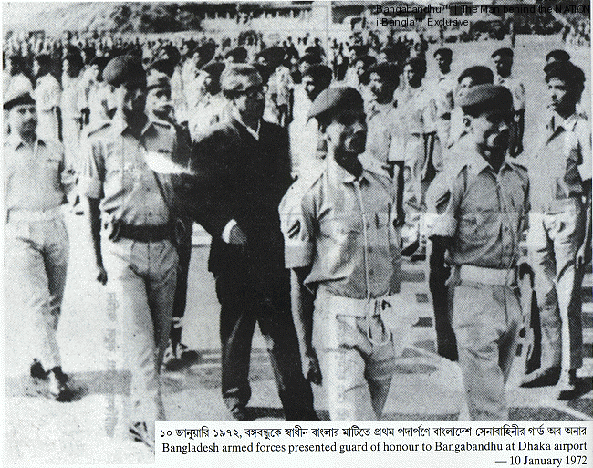 10-january-1972-freed-from-pakistani-prison-bangabandhu-returns-home-guard-of-honor-at-dhaka-airport