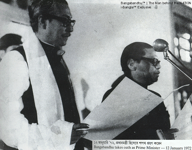 12-january-1972-bangabandhu-takes-oath-as-prime-minister