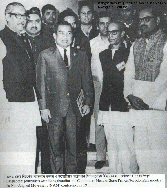 bangabandhu-addresses-non-aligned-summit-in-algiers-1973-with-price-norodom-sihanouk-and-journalists
