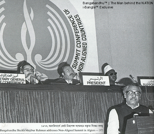 bangabandhu-addresses-non-aligned-summit-in-algiers-1973