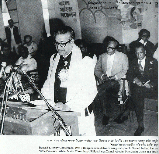 bangabandhu-addressing-bengali-literary-conference-1974-5