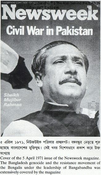 bangabandhu-in-newsweek-cover-during-the-liberation-war