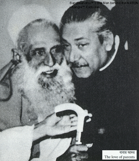 bangabandhu-sheikh-mujibur-rahman-with-father