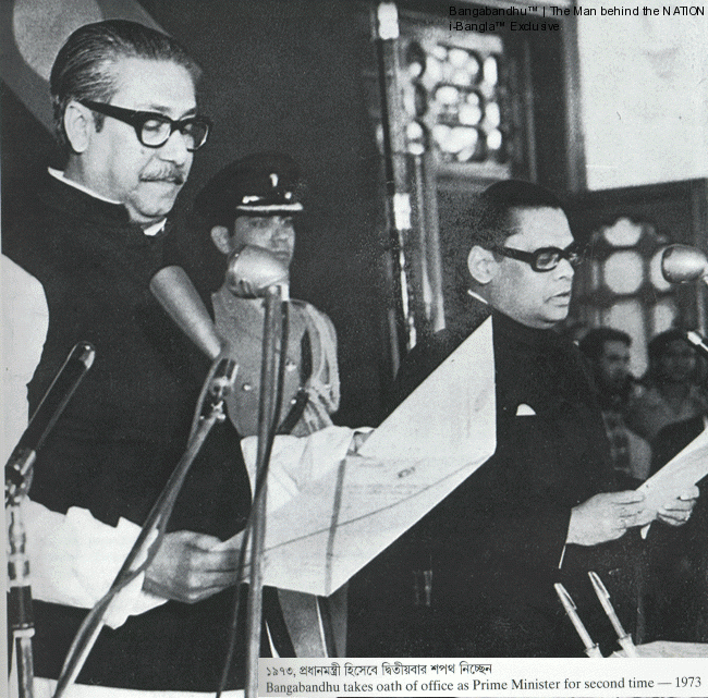 bangabandhu-takes-oath-as-a-prime-minister-for-the-second-time-1973
