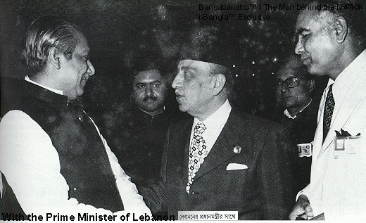 bangabandhu-with-lebanese-prime-minister
