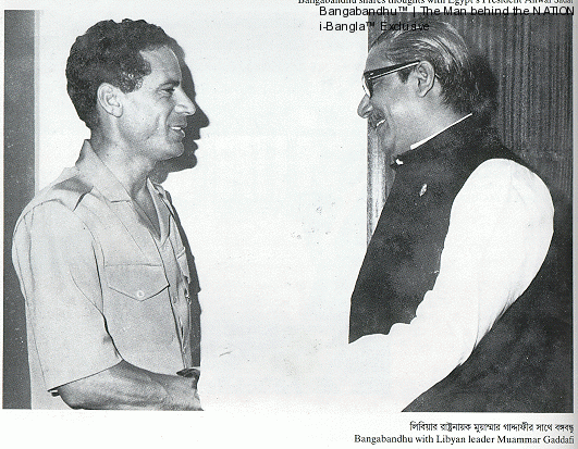 bangabandhu-with-libean-leader-muammar-gaddafi