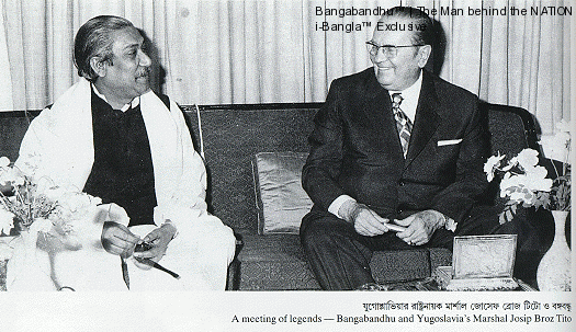 bangabandhu-with-marshal-tito-of-yugoslavia